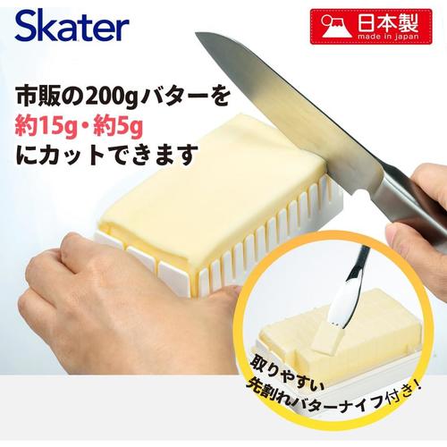 バターケース バターナイフ付き
