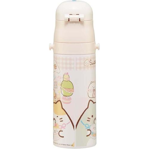 水筒 直飲み すみっコぐらし 子供用