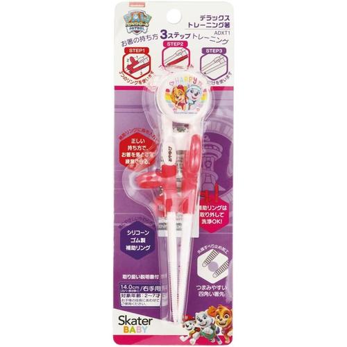 トレーニング箸 14cm パウ・パトロール
