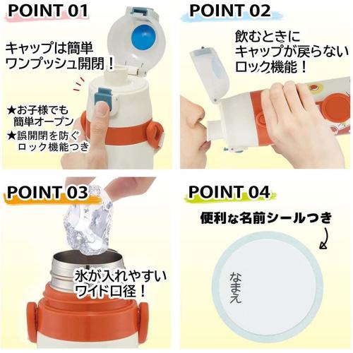 子供用 水筒 直飲み コップ飲み ミッキー