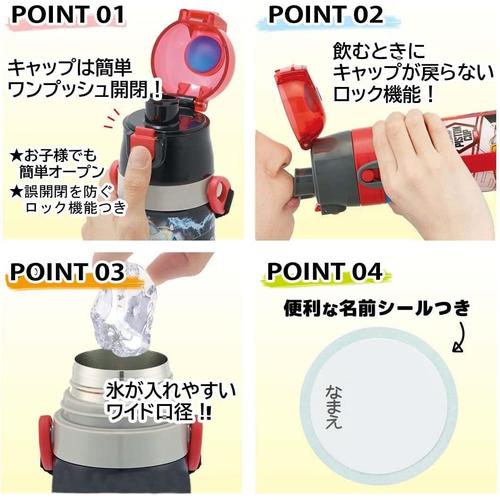 水筒 直飲み カーズ 子供用