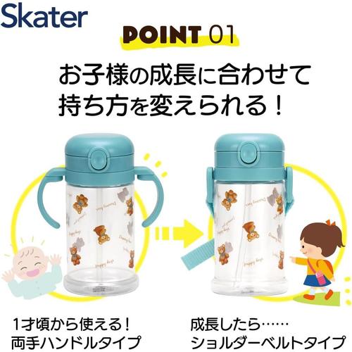 ストローマグ 折りたたみハンドル くま