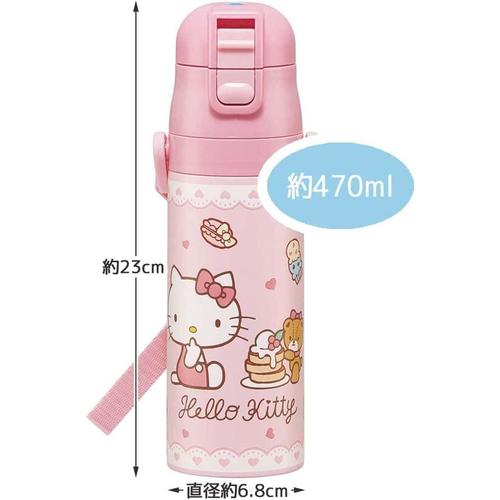 子供用 水筒 直飲み コップ飲み ハローキティ