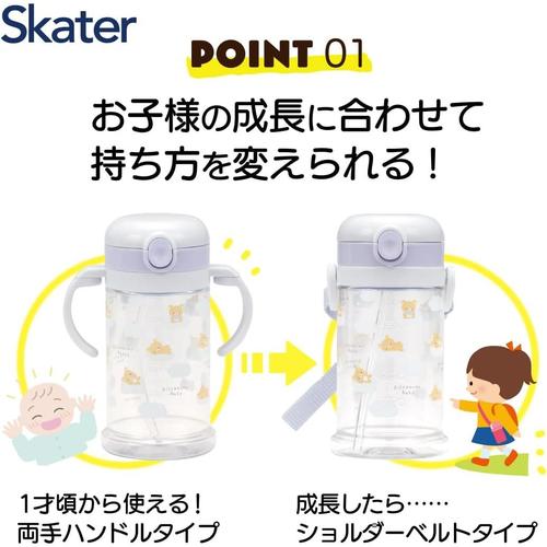 ベビー用 マグカップ 370m リラックマ