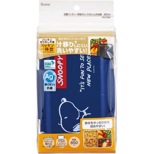 弁当箱 仕切付き ふわっと 盛れる スヌーピー