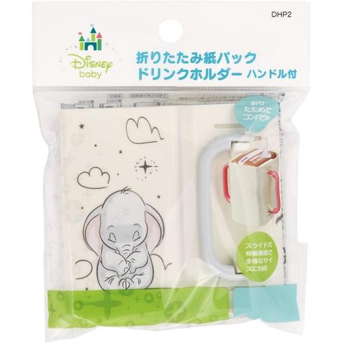 ドリンクホルダー ディズニーダンボ