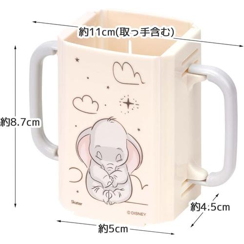 ドリンクホルダー ディズニーダンボ