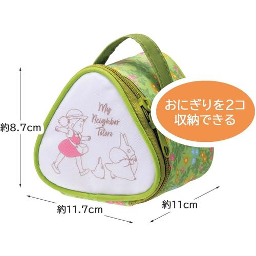 おにぎり型ランチバッグおにぎりケースメイと一緒