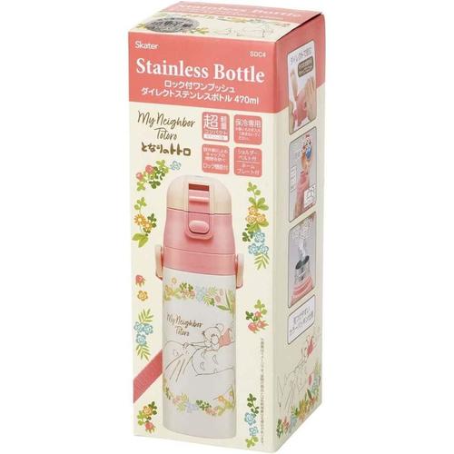 水筒 直飲み トトロ メイといっしょ 子供用