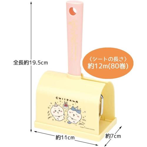 ケース付 粘着クリーナー ちいかわ