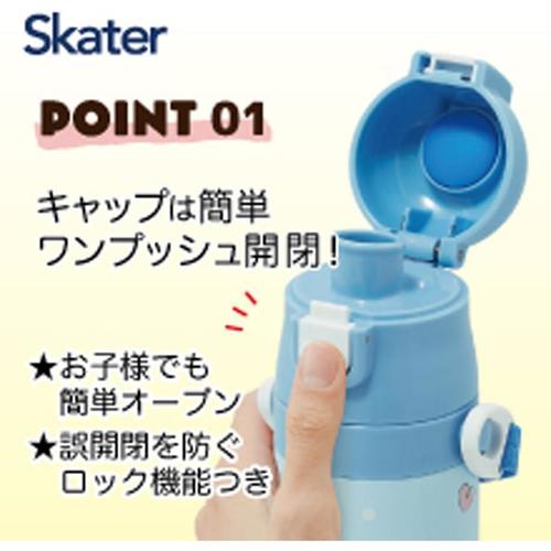 子供用 水筒 直飲み コップ飲み スーパーマリオ