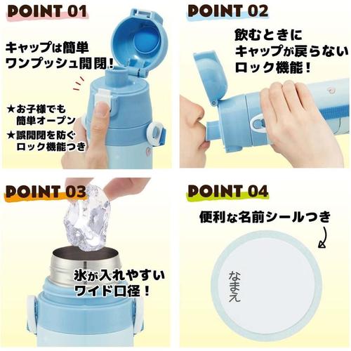 子供用 水筒 直飲み コップ飲み トイストーリー