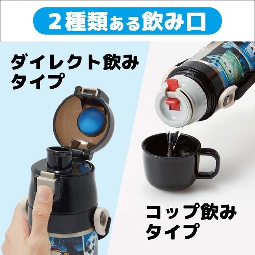 子供用 水筒 直飲み コップ飲み カーズ