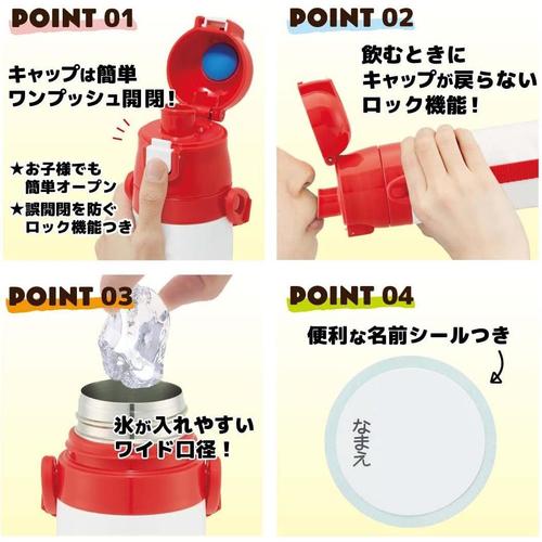 子供用 水筒 直飲み コップ飲み カーズ