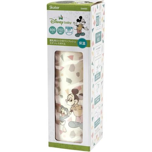 ミルク作りに便利な 水筒 ミッキーマウス