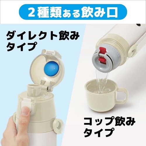 子供用 水筒 直飲み コップ飲み ミッキー