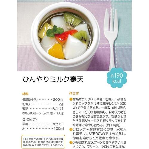 抗菌 保温 保冷 スープジャー ムーミン