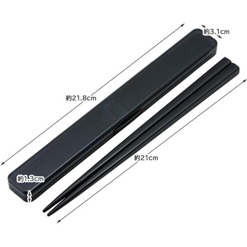 箸 箸箱セット 21cm