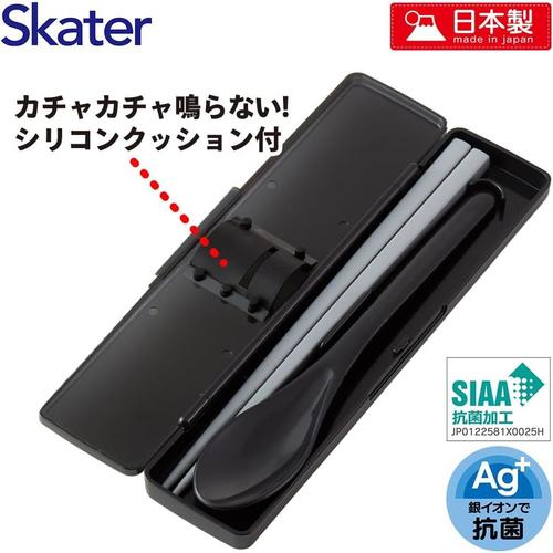 箸 スプーン 箸箱 コンビセット 抗菌