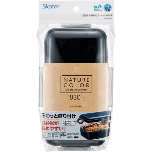 弁当箱 830ml 大容量 リッチブラック