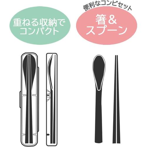 箸箱 コンビセット セージグリーン