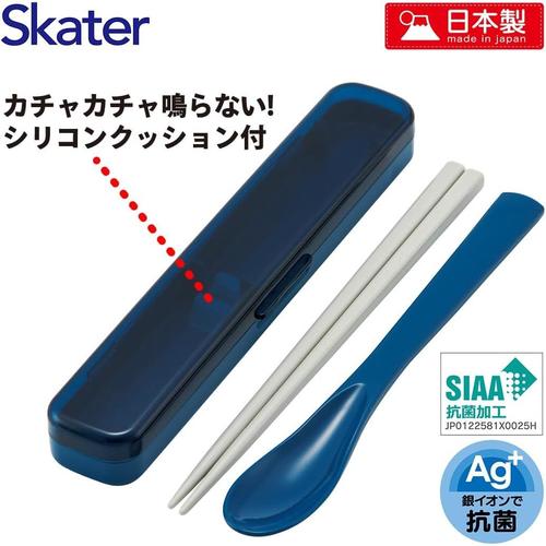 箸箱 コンビセット オーシャンブルー