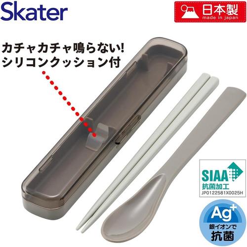 箸箱 コンビセット モフグレー