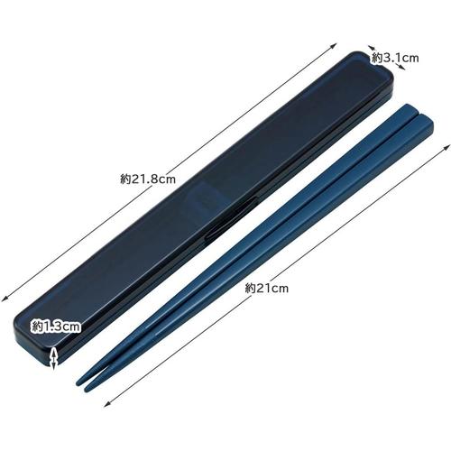 箸 箸箱セット 21cm