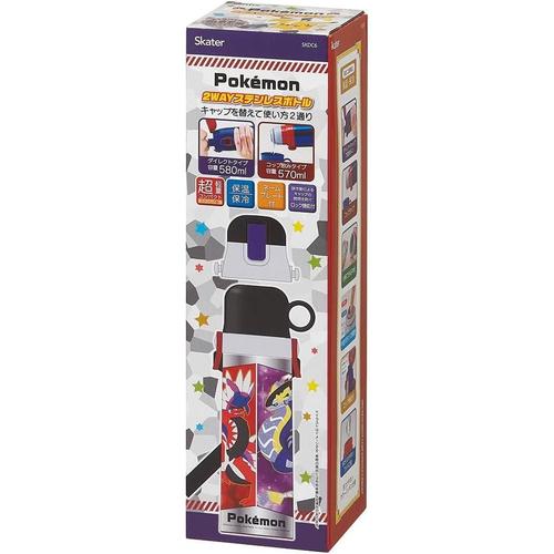 子供用 水筒 直飲み コップ飲み ポケモン