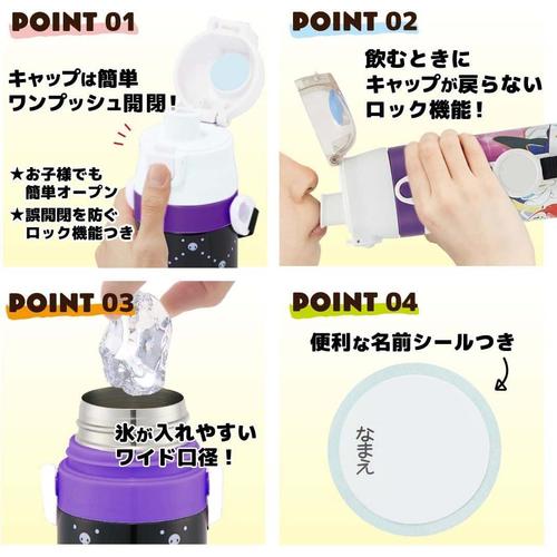 子供用 水筒 直飲み コップ飲み ポケモン