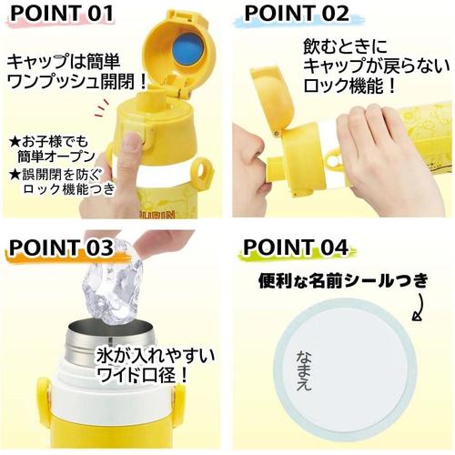 水筒 直飲み ポケモン ピカチュウ 子供用