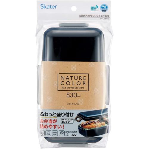 弁当箱 830ml 大容量 ミッドナイトブルー