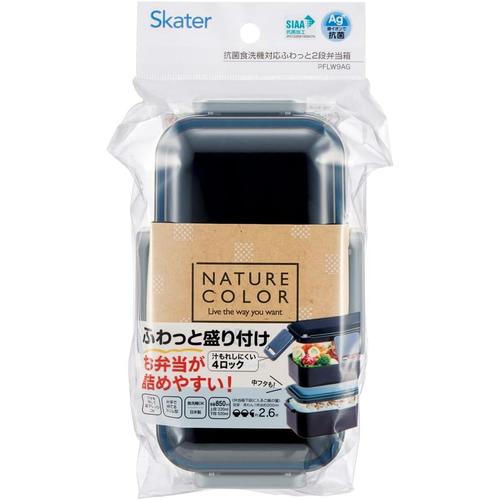 抗菌 ふんわり盛れる 2段弁当箱 大容量