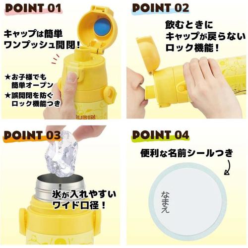 子供用 水筒 直飲み コップ飲み パウ・パトロール