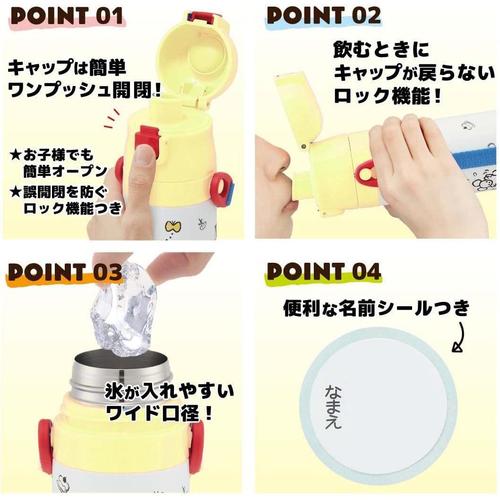 子供用 水筒 直飲み コップ飲み ディノサウルス