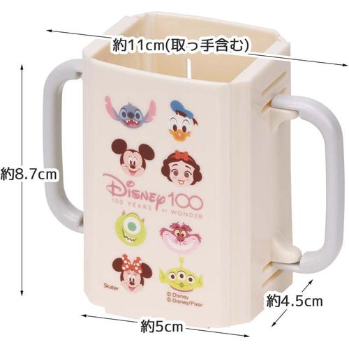 ドリンクホルダー ディズニー100周年