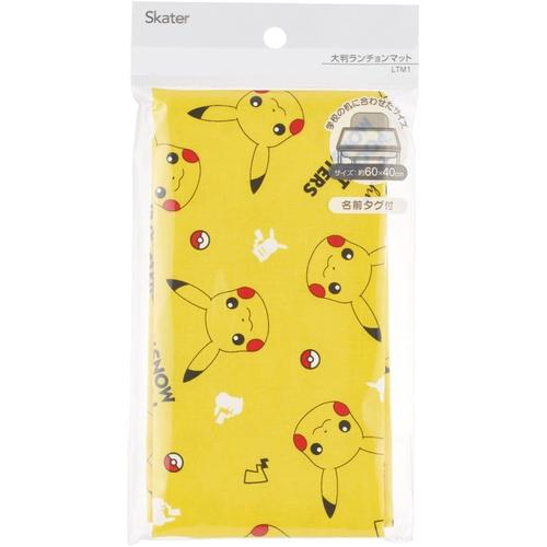 ランチョンマット 大判サイズ ポケットモンスター