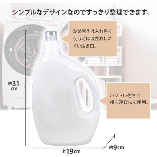 液体洗剤 詰替ボトル 2L