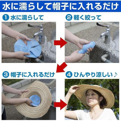 ヘッドクール 頭ひんやりクールダウン 熱中対策