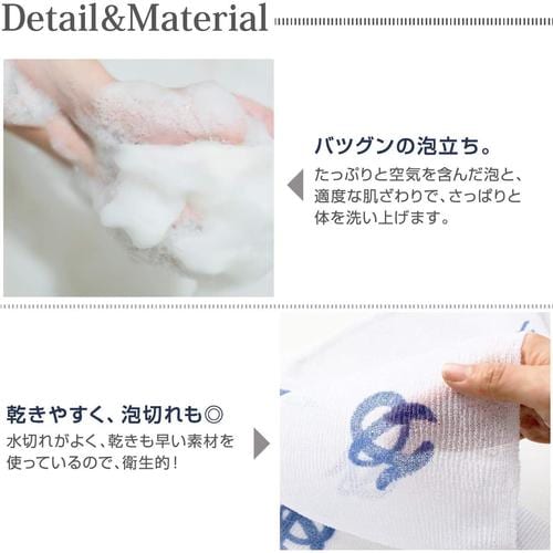 ボディタオル ゆ文字