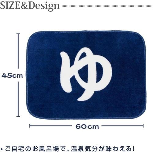 浴室 足ふきマット バスマット