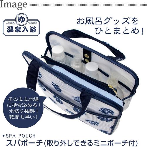 スパポーチ 温泉 入浴