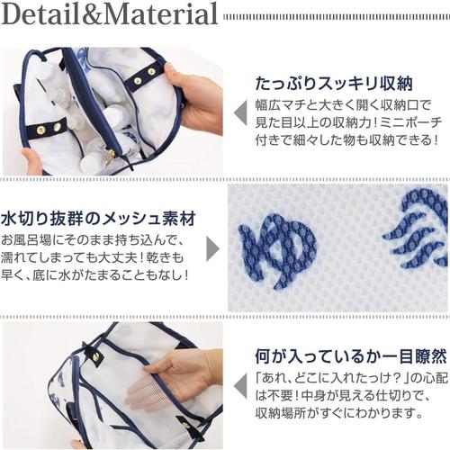 スパポーチ 温泉 入浴