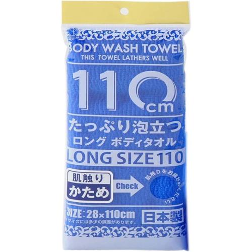 ボディタオル シャワロン ブルー