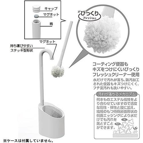 カラーデコ トイレブラシ フロート BK