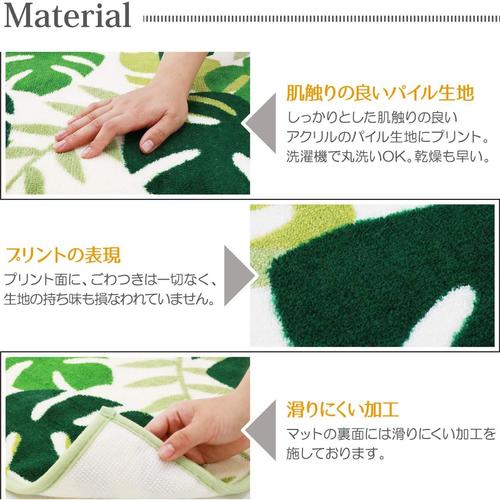 キッチンマット モンステラ 120cm