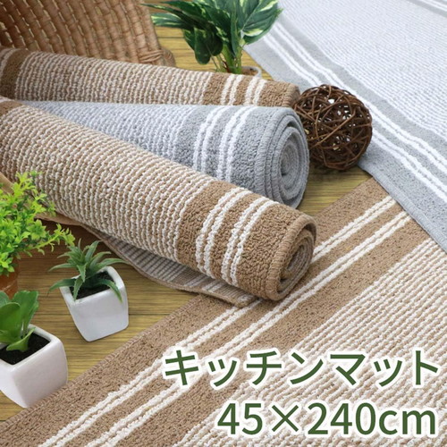 インテリアマット アップサイクル 240