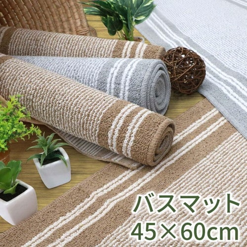 アップサイクル バスマット 足拭きマット グレー