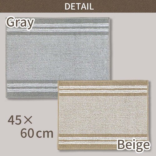 アップサイクル バスマット 足拭きマット グレー