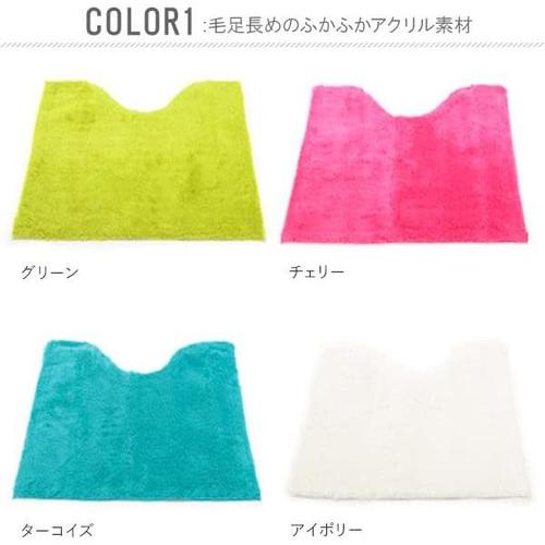 トイレマット カラーショップ チェリー